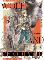 Wolf and revolver