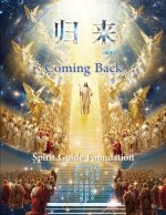 《归来》 Coming Back