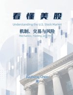 看懂美股