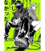 Ki ni Natteru Hito ga Otoko ja nakatta - She Wasn't a Guy T01 (VO japonais)