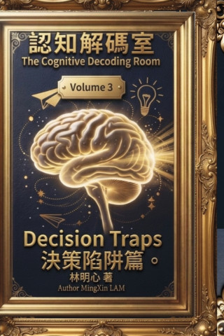 Cognitive Decoding Room, Volume 3