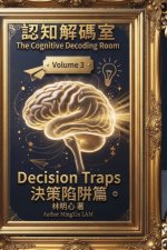 Cognitive Decoding Room, Volume 3