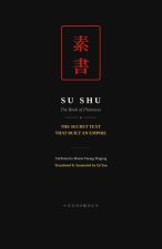 素书