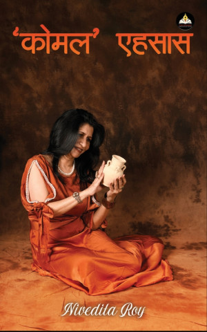KOMAL EHSAS