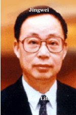 Jingwei