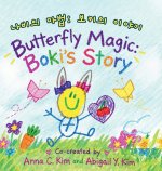 Butterfly Magic